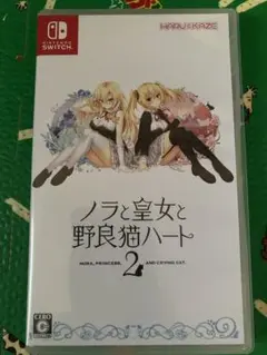 Nintendo Switch ノラと皇女と野良猫ハート2