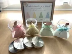 ドレス色当てクイズ　まとめ売り