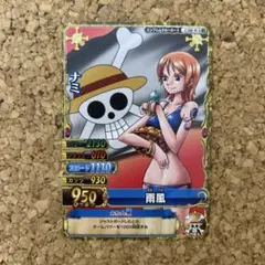 ワンピーベリーマッチダブル ナミ C301-W N8 - メルカリ