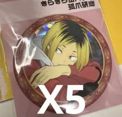 2026年最新】猫部 ハイキューの人気アイテム - メルカリ