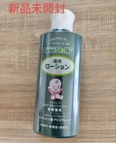 BeanStalk 薬用ローション 150ml