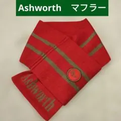【美品】Ashworth ネックウォーマー マフラー 赤 レッド ゴルフ