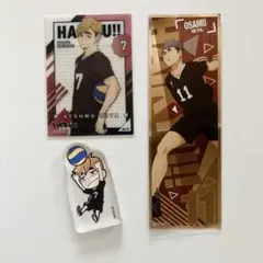 ハイキュー！！ 宮兄弟 グッズまとめ売り - メルカリ