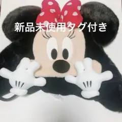 ディズニー　ファンキャップ　ミニー　新品未使用タグ付き