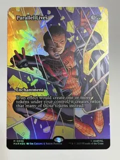 MTG 似通った生命 Foil 英語 MTG 英語 WOT FOIL 似通った生命 Parallel Lives - メルカリ