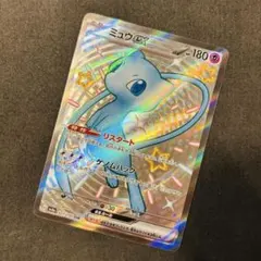 【年末感謝祭②】ミュウex SSR 327/190 sv4a