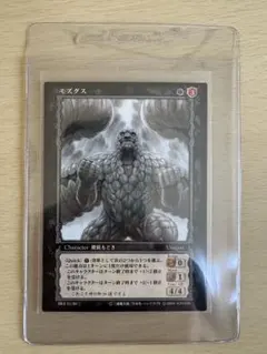 ベルセルク ガッツ モズグス スーパーレア BERSERK tcg Super - メルカリ