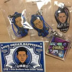 小林直己セット