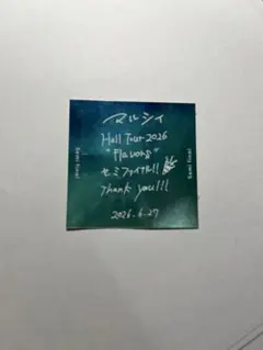 【マルシィ】Hall Tour 2026 "Flavors" ステッカー
