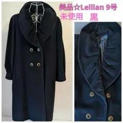 未使用　美品☆Leilian 9号　日本製　黒 のダブルブレスト ロングコート