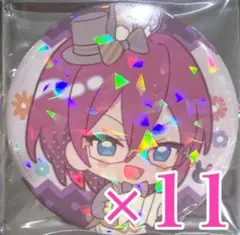 ユメ あんスタ アニカフェ 描き起こしビジュアル缶バッジコレクション