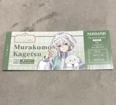 2026年最新】叢雲カゲツ チェキ わんにゃんの人気アイテム - メルカリ