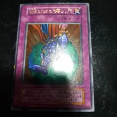 2025年最新】落とし穴 初期の人気アイテム - メルカリ