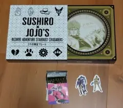 ジョジョ　スシロー　コラボ　セット