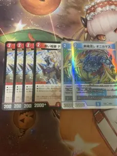2026年最新】合計枚数/個数：6枚 デュエルマスターズの人気アイテム