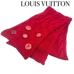 LOUIS VUITTON ルイヴィトン M74450 ウール マフラー レッド