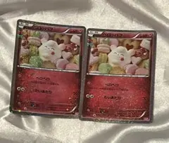 2026年最新】ペロッパフ ポケキュンの人気アイテム - メルカリ