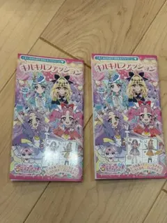 名探偵プリキュア　キルキルファッション 2冊セット