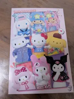 サンリオキャラクターカード　サンリオピューロランド　非売品