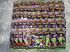 【新品未開封】ポケモンカード新弾　ムニキスゼロ 51パック