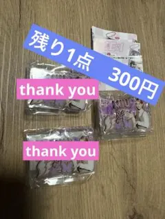 ME:I ミーアイ　みてコレ！櫻井美羽(MIU) 2コ　まとめ買いでトレカつくよ