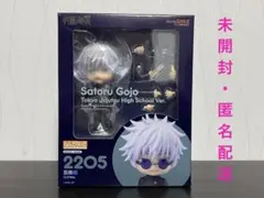 ねんどろいど　呪術廻戦　五条悟　高専ver.