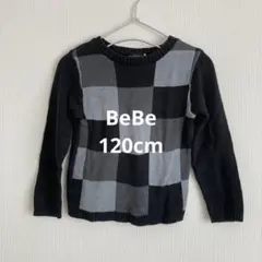 【BeBe／120cm】べべ ニット セーター チェック柄 黒 グレー