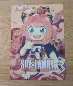 SPY×FAMILY & 僕のヒーローアカデミア 下敷き