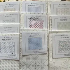 ホビーラホビーレ　刺し子布10枚 ④