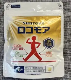 サントリー ロコモア 360粒 - メルカリ