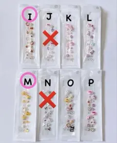 ほったちゃん様 専用出品 IとM