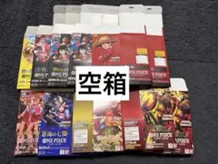 ワンピースカードゲーム 空箱セット 17個 - メルカリ