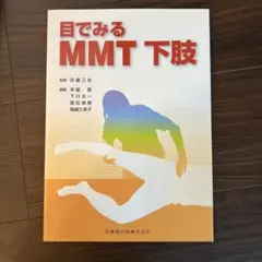荒蒔聡 Neuro Matrix神経回路修復法 フルセット - メルカリ