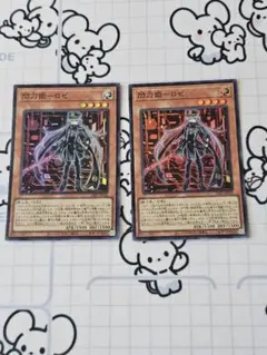 遊戯王 閃刀姫レイ 閃刀姫ロゼ スーパー2枚セット 102 - メルカリ