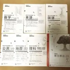 Item thumbnail for item ed94916d-4c7d-4411-b6b4-7a2fad19cd1e