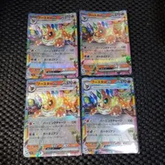 2026年最新】ブースターEX ポケモンの人気アイテム - メルカリ