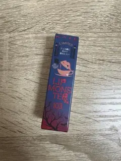 ケイト リップモンスター 103 限定版