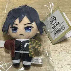 鬼滅の刃　義勇 ちぃぬい