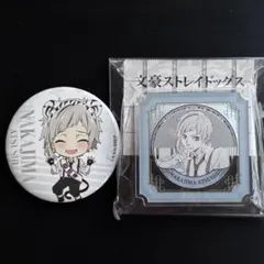 文豪ストレイドッグス/中島敦 缶バッジ、アクリルクリップ