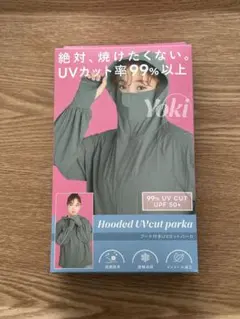 Yoki フード付きUVカットパーカ - メルカリ