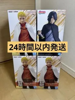 naruto 忍界造形列伝-うずまきナルト　うちはサスケ　フィギュア４個セット