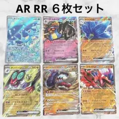 ポケモンカードAR SR RR まとめ - メルカリ