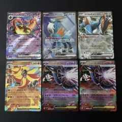 ニンジャスピナー　SR RRセット