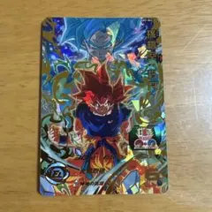 UGM7-063 孫悟空:BR