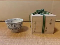 注意 箱の蓋なし 茶道具 楽山窯 御本茶碗 申 江戸千家 十代 川上閑雪