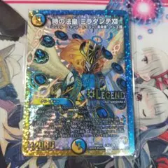 時の法皇ミラダンテxii