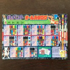 Item thumbnail for item a63813b5-7203-45b9-a280-3eab8d3b8a39