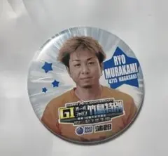 2026年最新】ボートレーサ グッズの人気アイテム - メルカリ