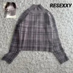 RESEXXY リゼクシー ハイネックベーシックニットトップス ラベンダー