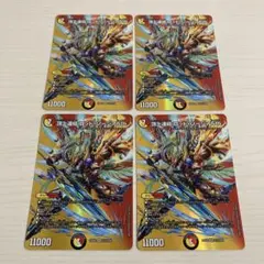 頂上連結 ロッドゾージア5th maxカード デュエキング 4枚セット